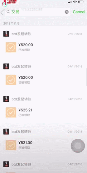 叫嚣中国女人好睡之后他爆红:姑娘你的感情不值钱