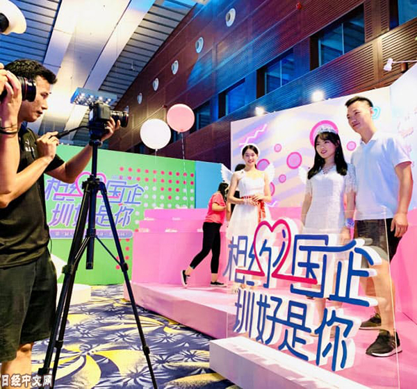 从婚恋网站崛起看中国社会变化