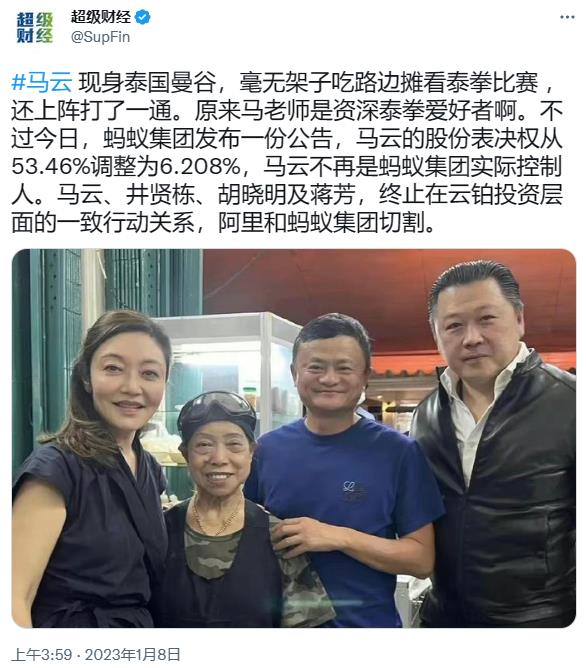 马云现身泰国吃嘴边摊
