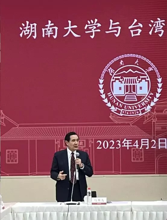 马前总统4月２日在湖南大学学生交流中，强调台湾及大陆都是中华民国国土