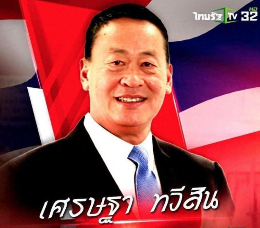 瑟塔当选泰国第30任总理