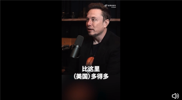 马斯克谈及中国并称，中国真正聪明且勤奋的人的数量比美国多得多