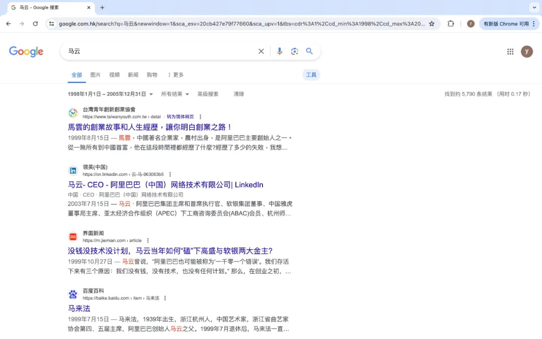 “加速坍塌”并不是中文互联网，而仅仅是某度这个搜索引擎